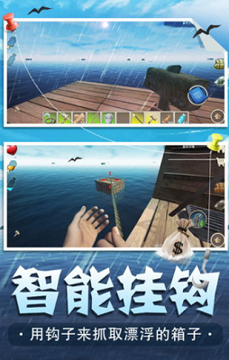 海底生物展示