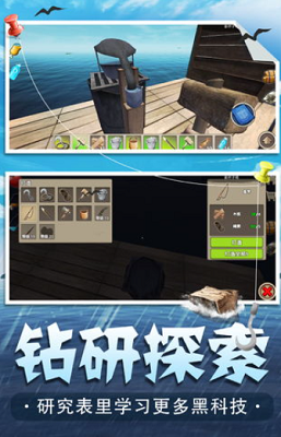 建造系统演示