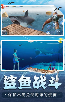 游戏界面展示