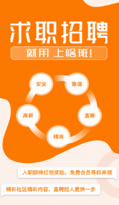 u4e0au5565u73edappu4e0bu8f7du514du8d39u7248
