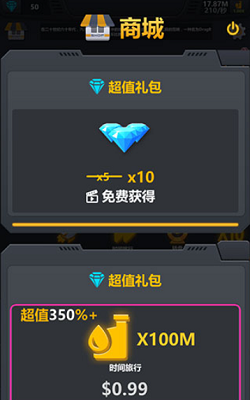 u653eu7f6eu5de5u5382u6539u88c5u6c7du8f66u65e0u9650u91d1u5e01u7248