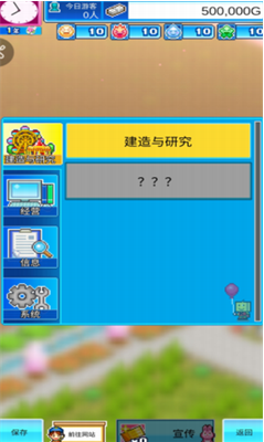 游乐园全景预览