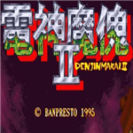 电神魔傀2未来都市激斗