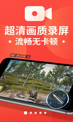 软件界面展示