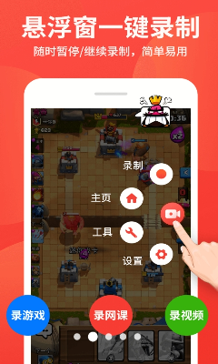 画质对比图示