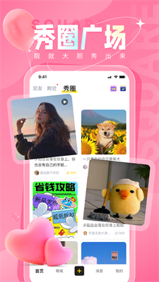 u79c0u5458