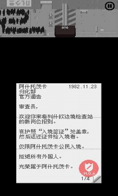 u8bf7u51fau793au8bc1u4ef6u514du5e7fu544au7248