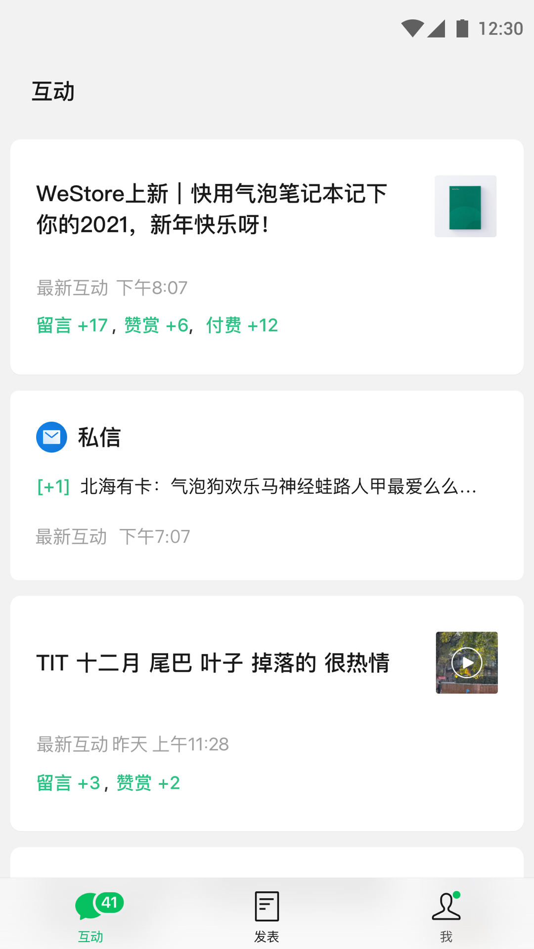 u8ba2u9605u53f7u52a9u624b