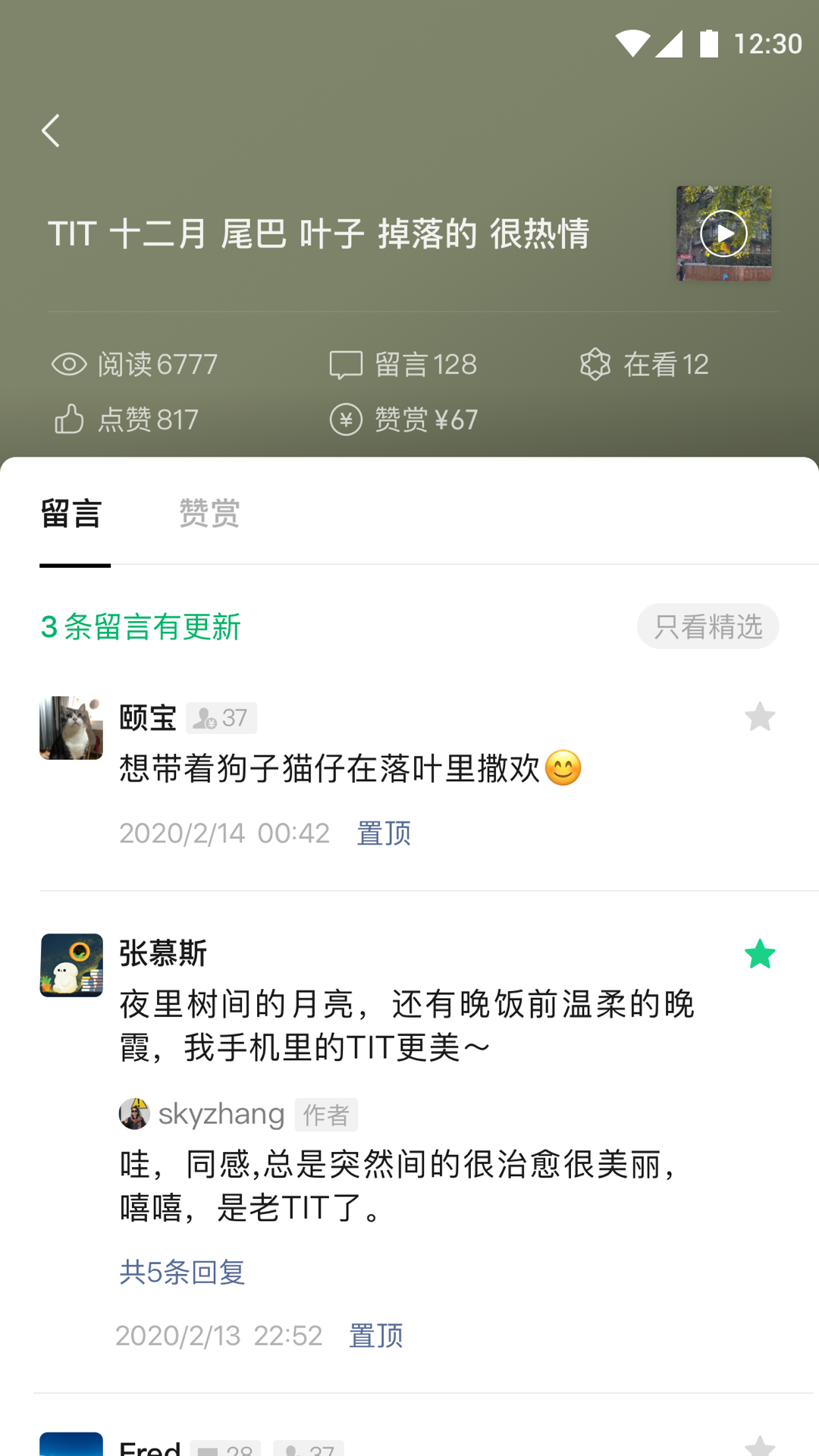 u8ba2u9605u53f7u52a9u624bu5b89u5353u7248