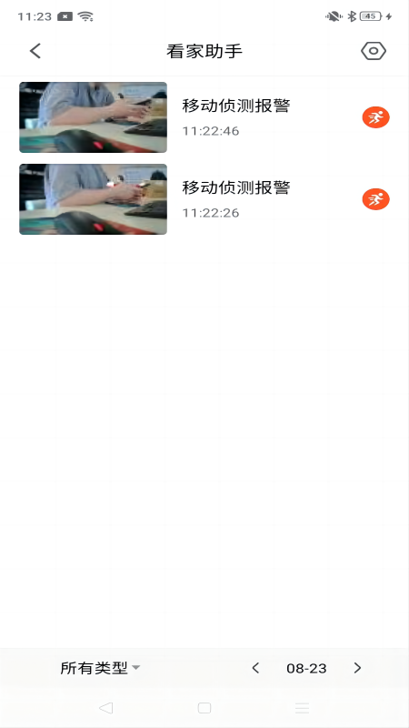 u5b9du6280u5b89u9632