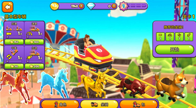 u4e3bu9898u516cu56edu8fc7u5c71u8f66u65e0u9650u94bbu77f3u91d1u5e01u7248