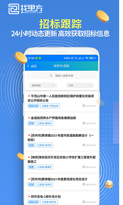 特色功能