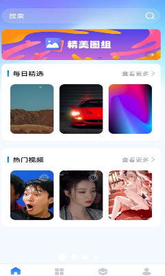 动态壁纸预览界面
