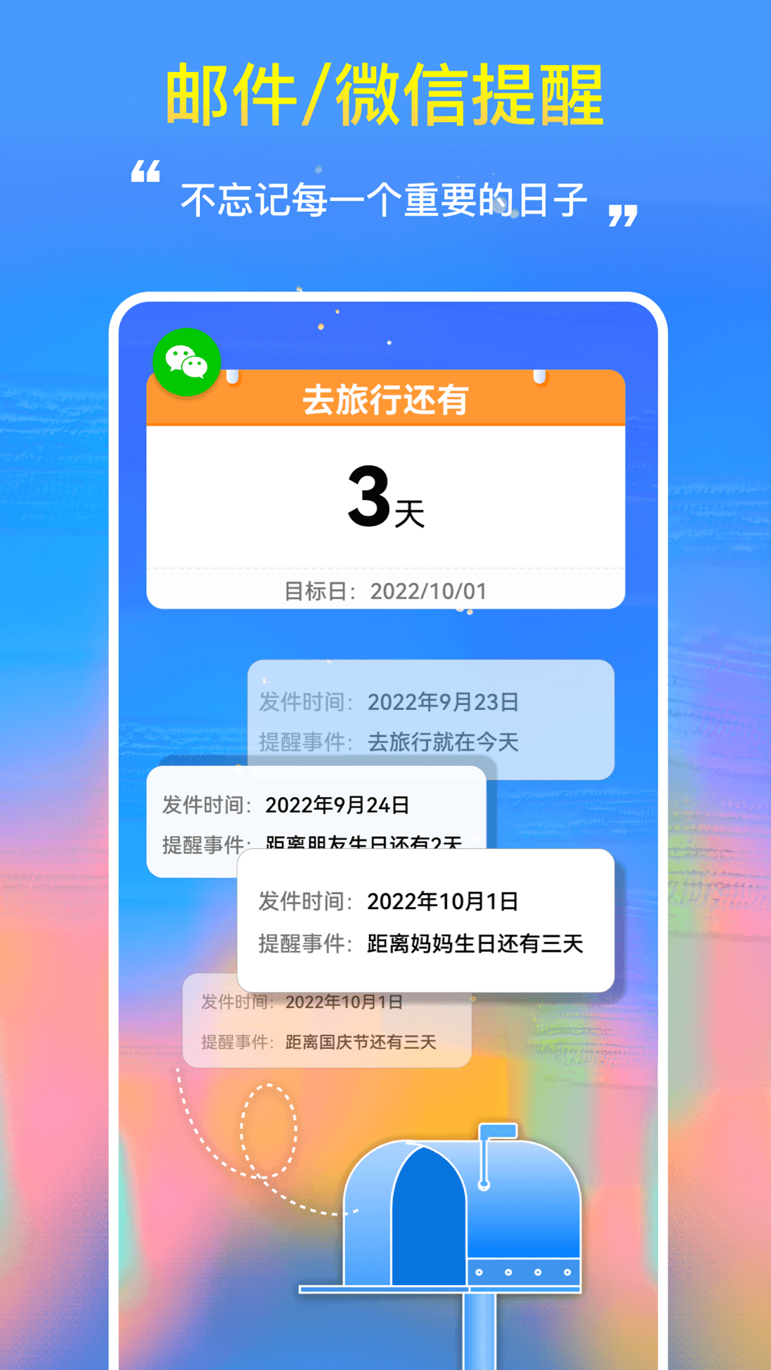 主题选择界面