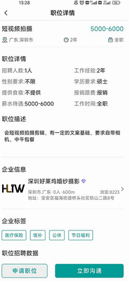 u5168u5f71u4ebau624du7f51u4e0bu8f7du624bu673au7248