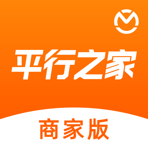 平行之家商家版汽车营销管理平台v4.9 最新版