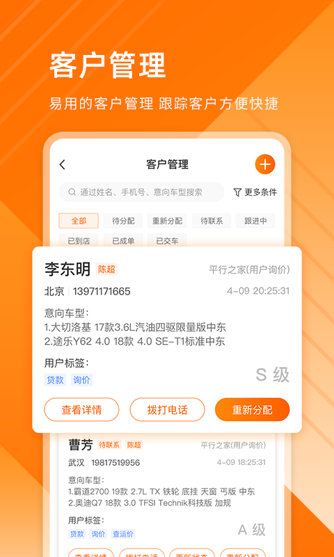 多端协同演示