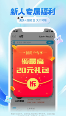 u997fu4e86u4e48appu4e0bu8f7du6700u65b0u7248u672c