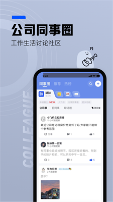 u8109u8109app