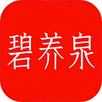 碧养泉安卓版体质调养食疗应用