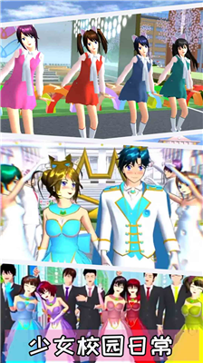 u6a31u82b1u6821u56edu6a21u62dfu5668u8ffdu98ceu6c49u5316u7248u4e2du6587u7248