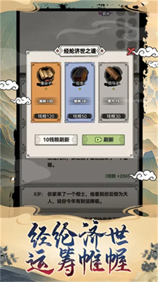 u5415u5e03u91cdu751fu6a21u62dfu5668u65e0u654cu7248