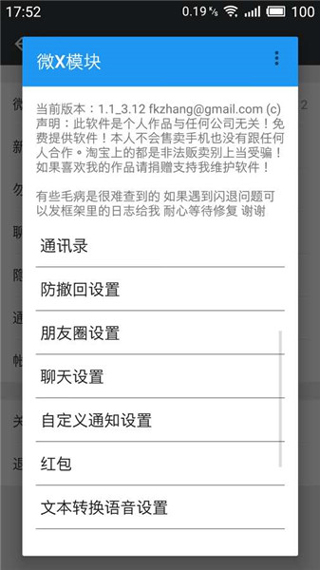 u5faexu6a21u5757