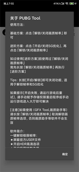 游戏画面对比示意图