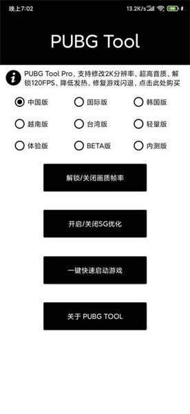 设备适配演示