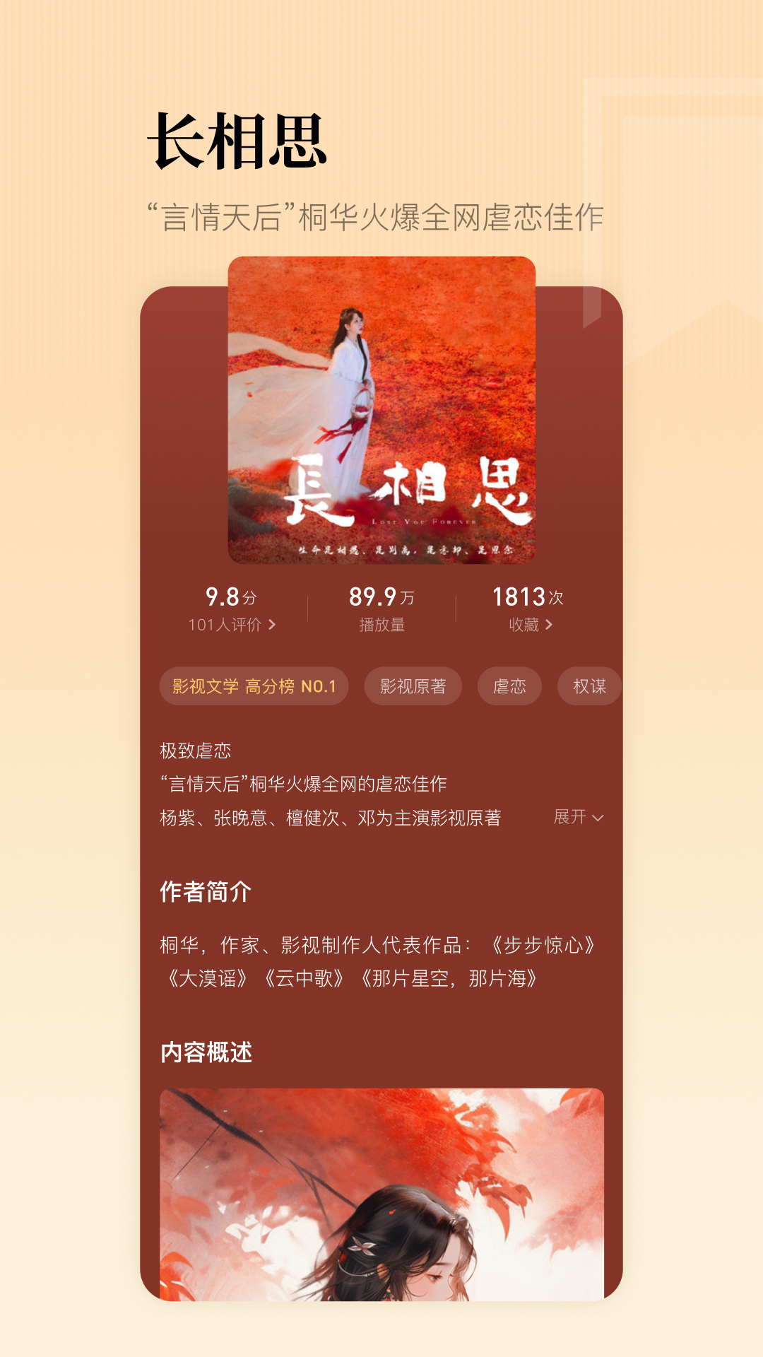 u61d2u4ebau542cu4e66u5b89u5353u7248