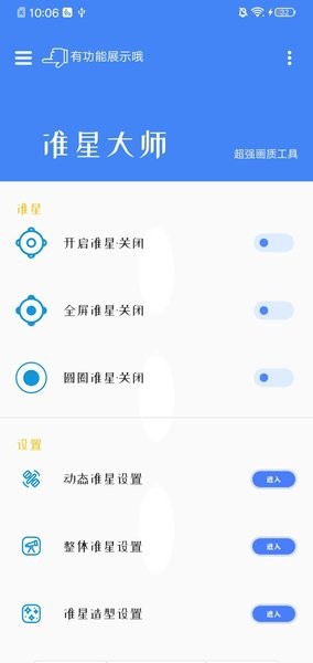 u51c6u661fu5927u5e08
