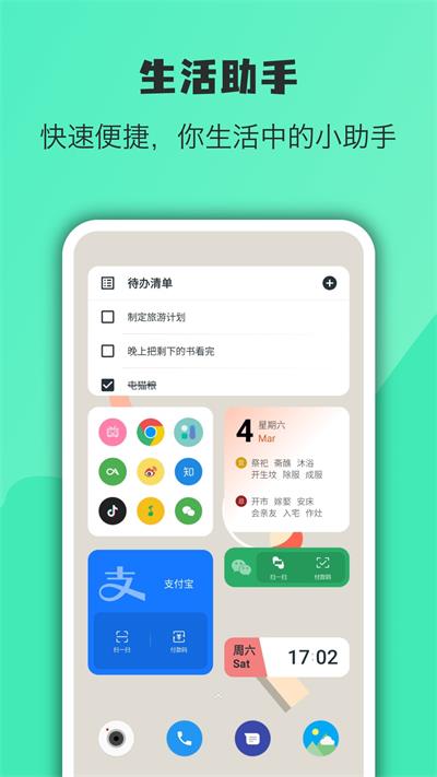u534eu4e3au4e07u8c61u5c0fu7ec4u4ef6