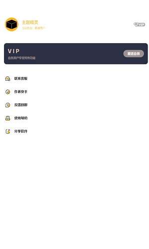 u4e3bu9898u7cbeu7075