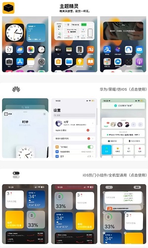 自定义设置界面