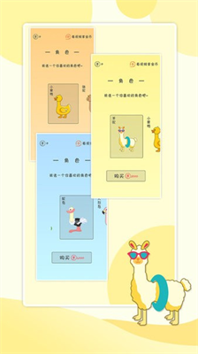 u8d2au5403u7684u5c0fu6050u9f99u5185u7f6eu529fu80fdu83dcu5355u7248