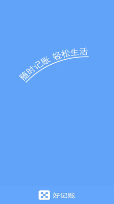 u597du8bb0u8d26