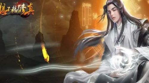 想不想修真2023祈愿礼包码大全