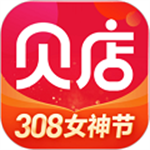 贝店全球正品购物平台全新升级