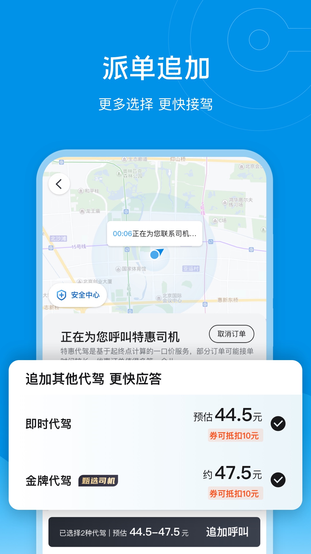 费用说明图示