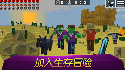 u65b9u5757u4e16u754cu5de5u827au5185u7f6eu4feeu6539u5668u7248
