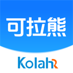 可拉熊员工工作助手