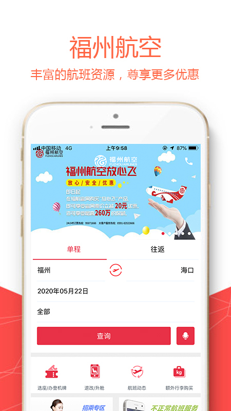 u798fu5ddeu822au7a7au624bu673au7248