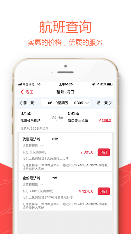 功能操作示意图