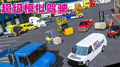 u8d85u7ea7u6a21u62dfu9a7eu9a76u5185u7f6eu83dcu5355u7248u514du8d39u7248