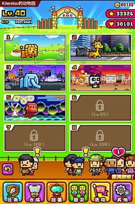 u52a8u7269u7ba1u7406u5458u514du8d39u7248