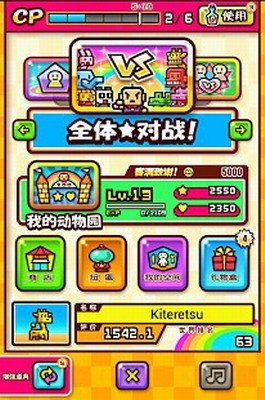 u52a8u7269u7ba1u7406u5458u514du8d39u7248