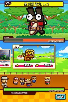 u52a8u7269u7ba1u7406u5458u624bu673au6e38u620f