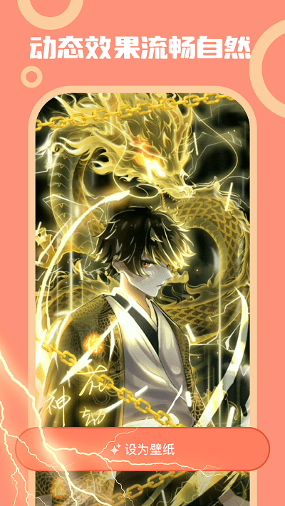 界面预览