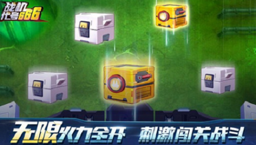 战机代号666最新2023礼包码大全