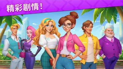 u6d88u6d88u8bbeu8ba1u5e08u6e38u620fu5b9d